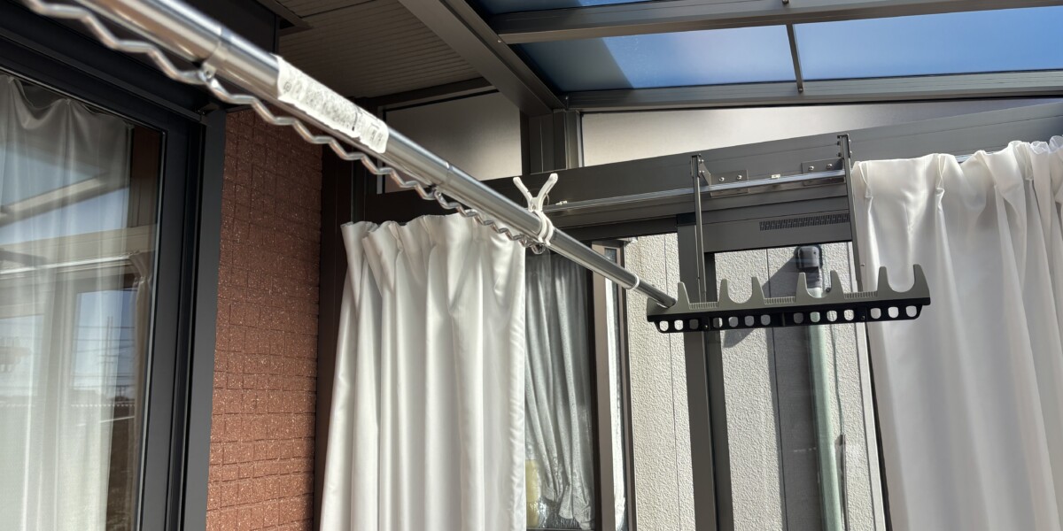 サンルーム(竿掛け)