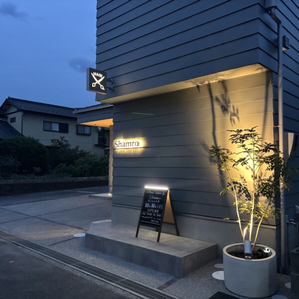 ヘアサロンの外構工事②