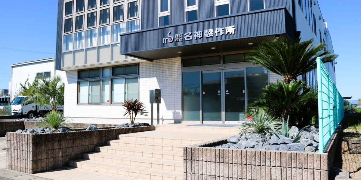 法人様の花壇の植栽植え替え工事｜ドライガーデンづくり｜岩倉市