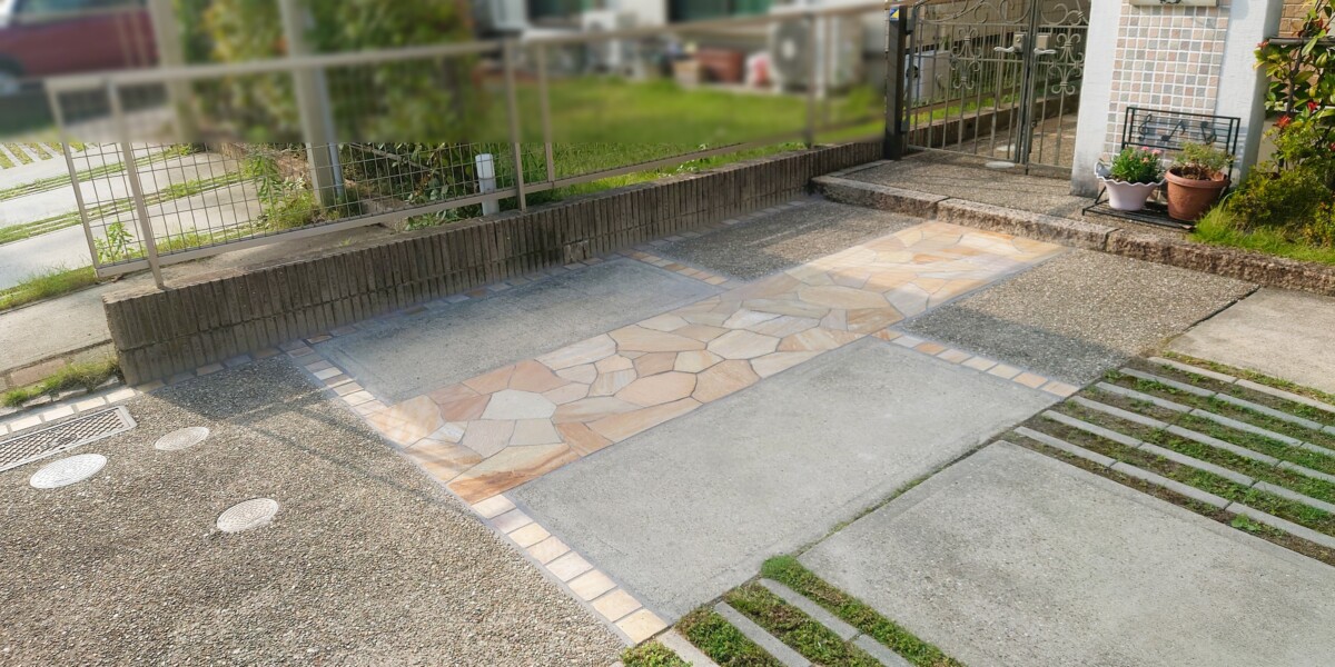 管理が大変な芝を剥がして乱形石張りでアプローチ|リフォーム